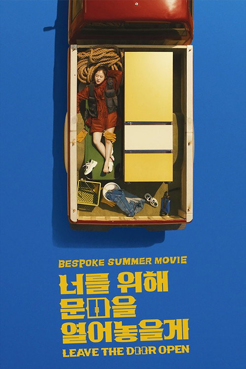 Movie poster for Leave the Door Open (2021)