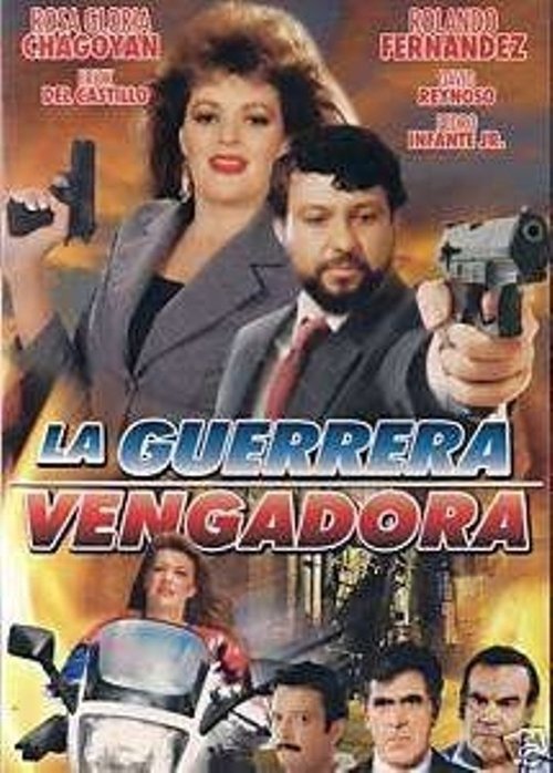 Movie poster for La guerrera vengadora (1988)