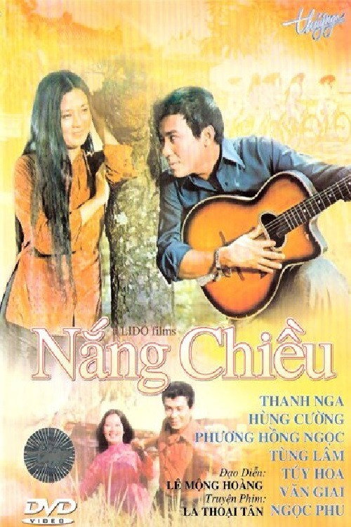 Movie poster for Afternoon Sun (1973)