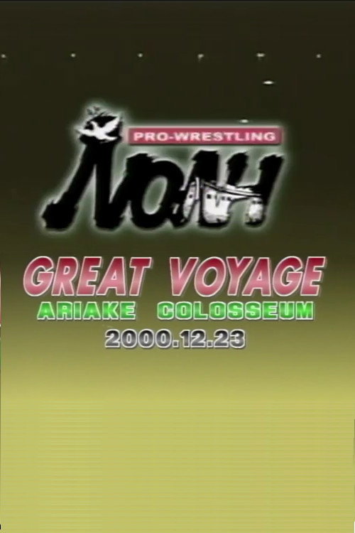 Movie poster for NOAH: Great Voyage (2000)