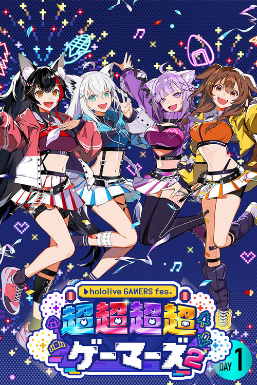 Movie poster for Cho-Cho-Cho-Cho GAMERS 2 Day 1 (2025)