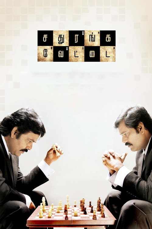 Movie poster for Sathuranga Vettai (2014)