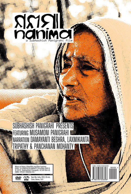 Movie poster for Nani Ma (2022)