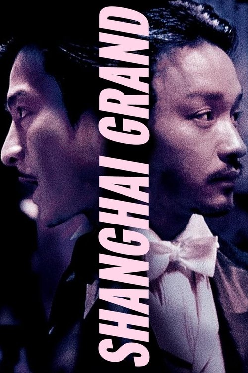 Movie poster for Shanghai Grand (1996)
