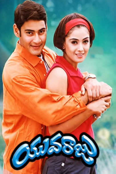 Movie poster for Yuvaraju (2000)