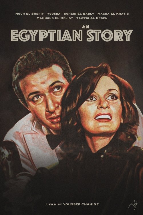 Movie poster for An Egyptian Story (1982)