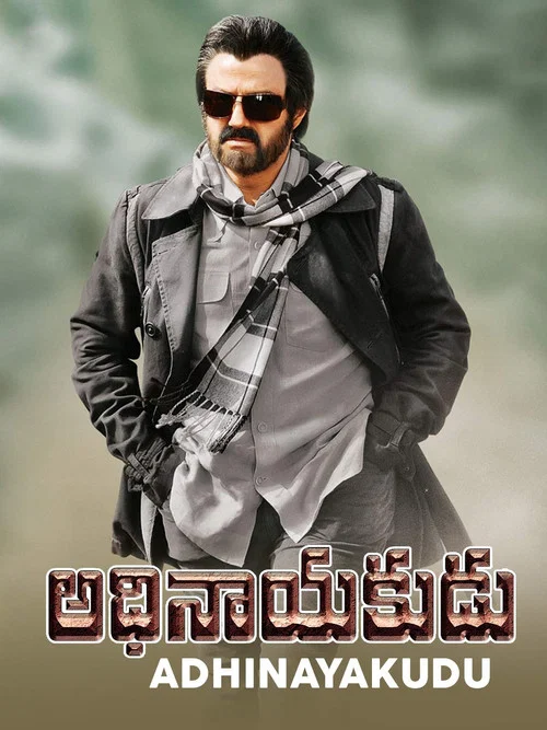Movie poster for Adhinayakudu (2012)