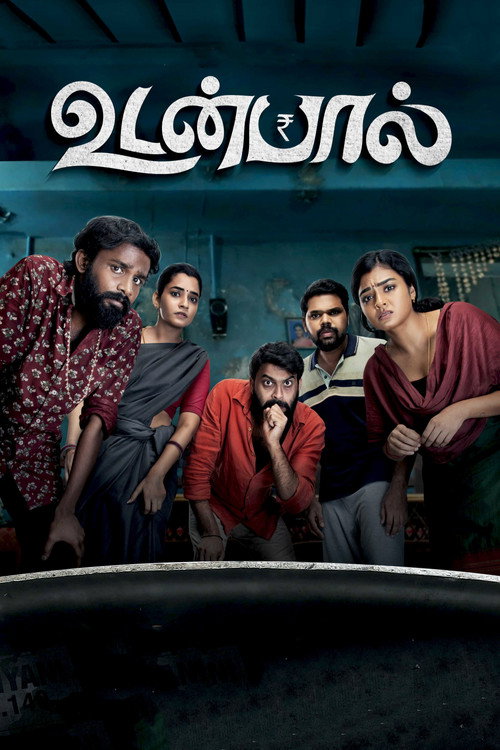 Movie poster for Udanpaal (2022)