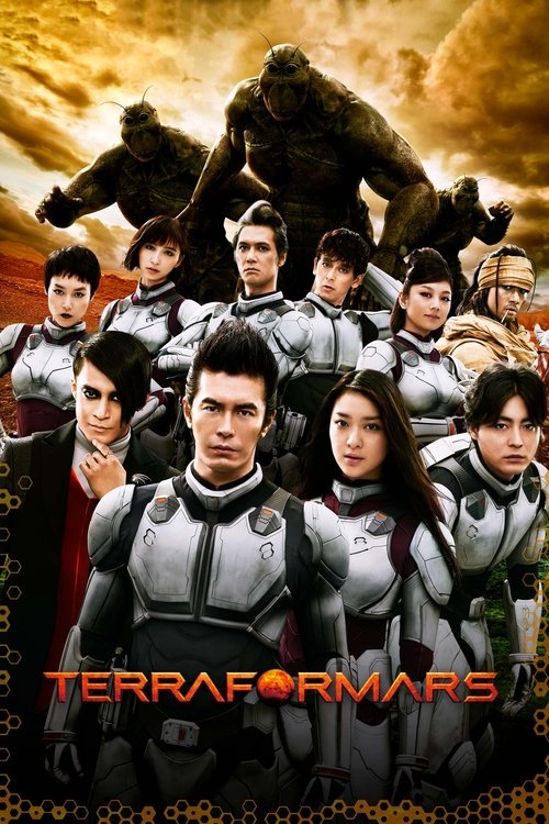 Movie poster for Terra Formars (2016)
