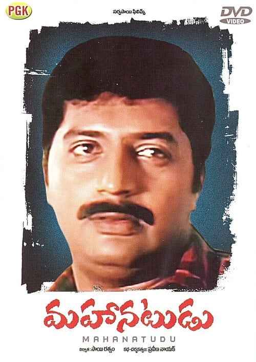 Movie poster for Z (1999)