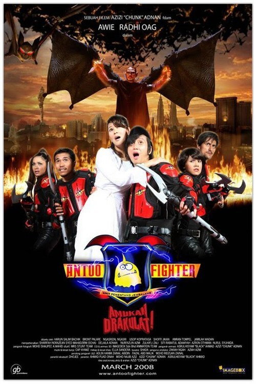 Movie poster for Antoo Fighter (2008)