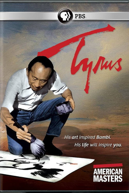 Movie poster for Tyrus (2015)