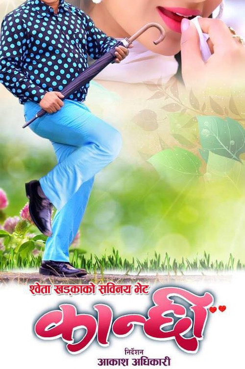 Movie poster for Kanchhi (2018)