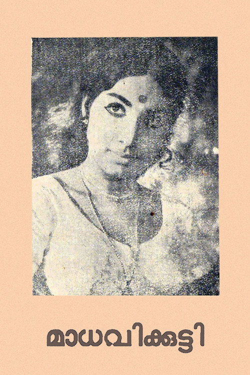 Movie poster for Madhavikutty (1973)