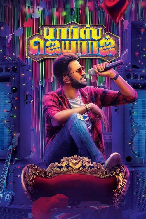 Movie poster for Parris Jayaraj (2021)