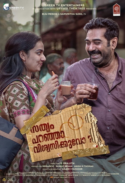 Movie poster for Sathyam Paranja Viswasikkuvo ? (2019)