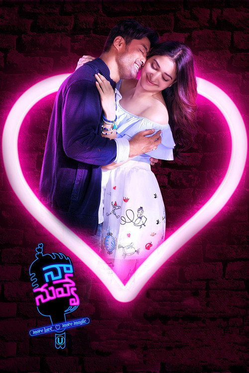 Movie poster for Naa Nuvve (2018)