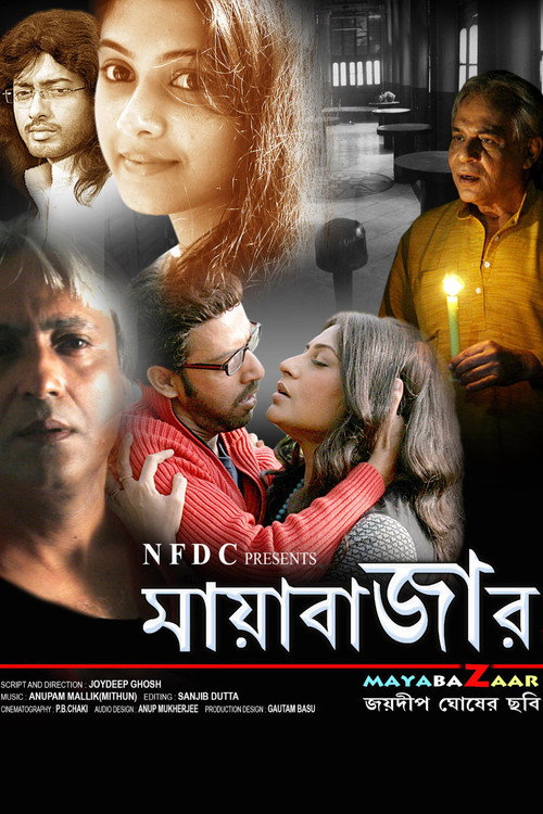 Movie poster for Mayabazaar (2012)