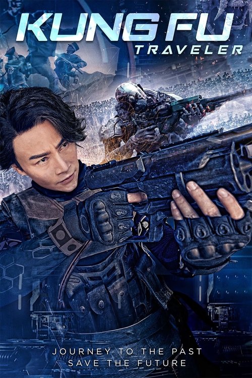 Movie poster for Kung Fu Traveler (2017)
