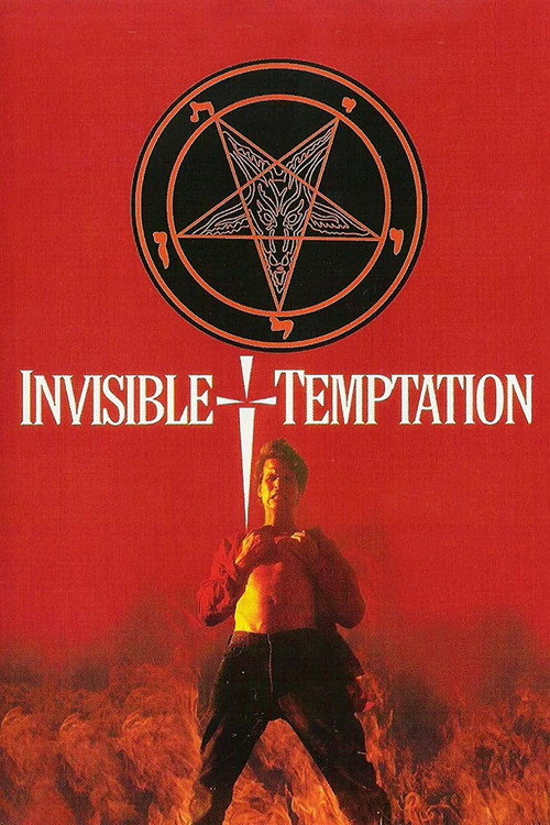 Movie poster for Invisible Temptation (1996)
