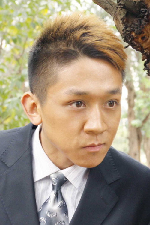 Photo of Yang Ming, Acting