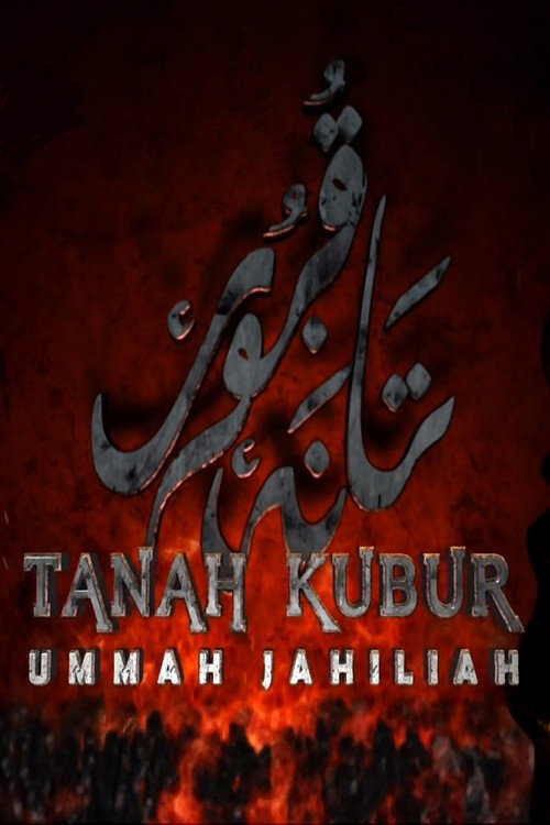 Movie poster for Tanah Kubur: Ummah Jahiliah (2015)