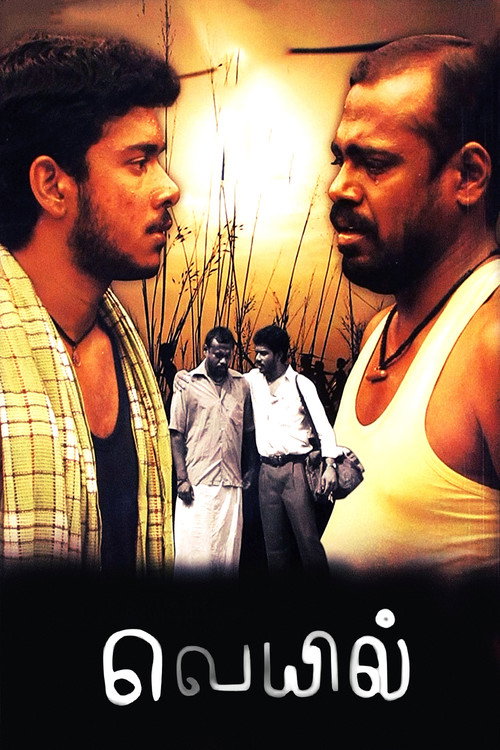 Movie poster for Veyyil (2006)