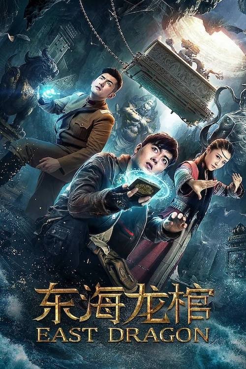 Movie poster for East Dragon (2018)