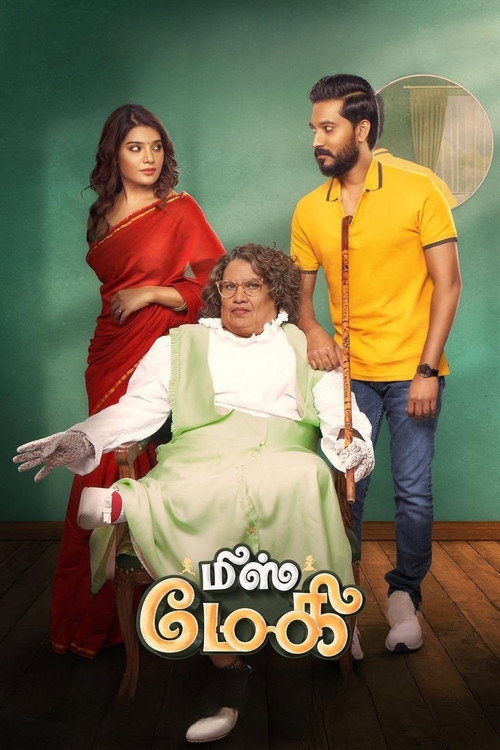 Movie poster for Miss Maggie