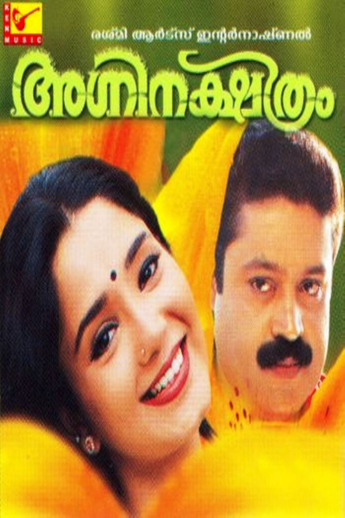 Movie poster for Agninakshathram (2004)