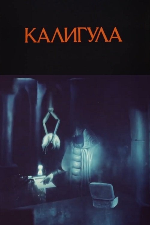 Movie poster for Caligula (1989)