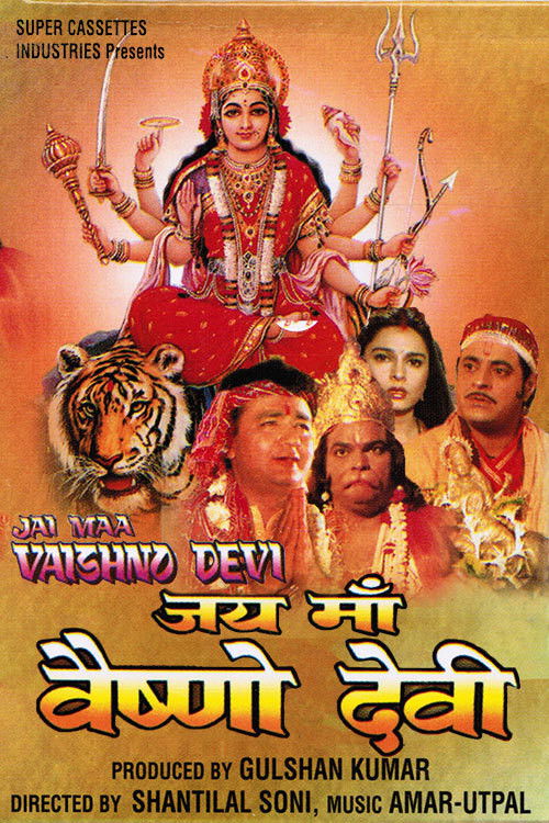 Movie poster for Jai Maa Vaishno Devi (1994)