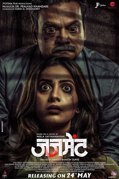 Movie poster for Judgement (2019)