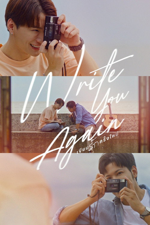 Write You Again poster