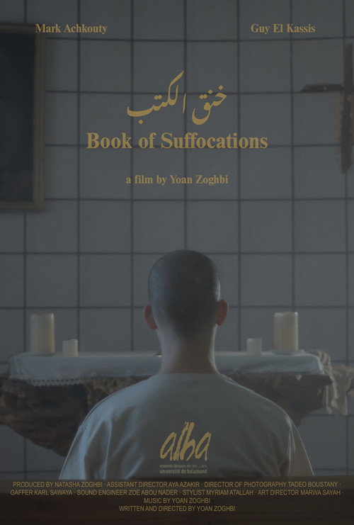 Movie poster for Book of Suffocations (2025)