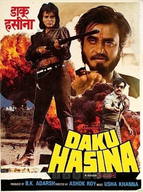 Movie poster for Daku Hasina (1987)
