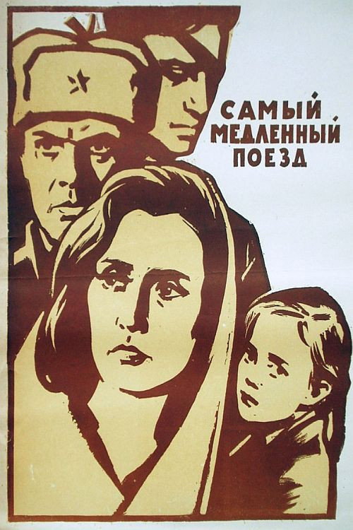 Movie poster for The Slowest Train (1963)