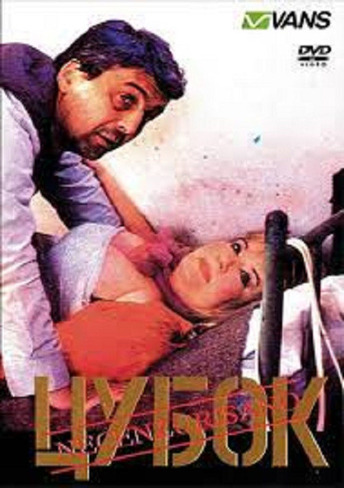 Movie poster for Tsubok (1990)