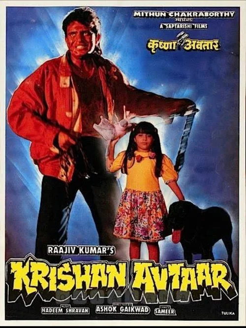 Movie poster for Krishan Avtaar (1993)