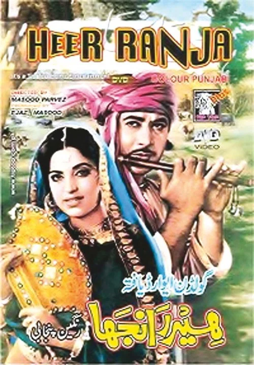Movie poster for Heer Ranjha (1970)