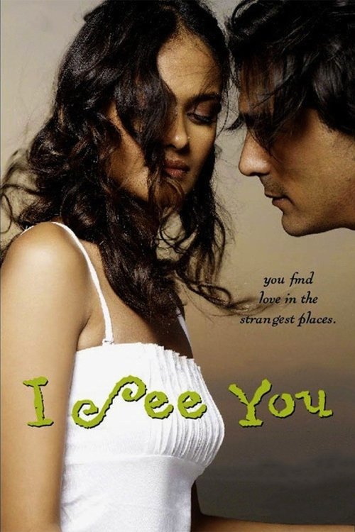 Movie poster for I See You (2006)
