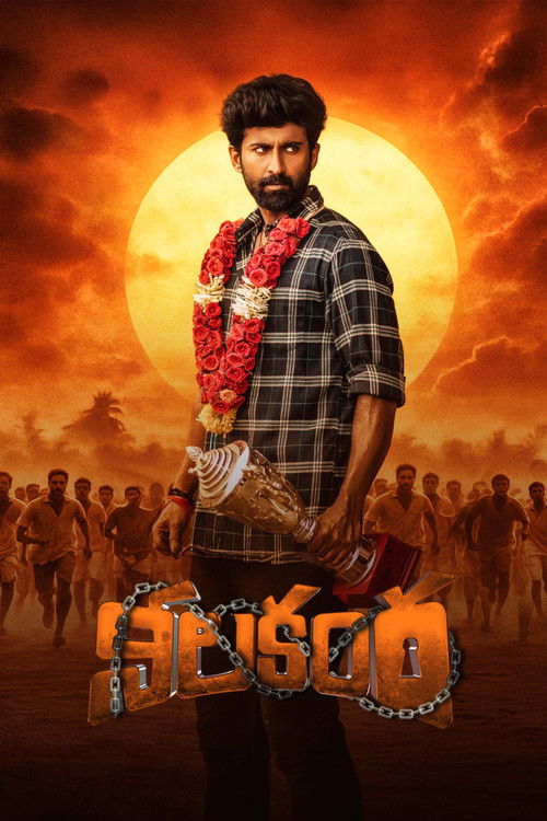Movie poster for Nilakanta (2026)