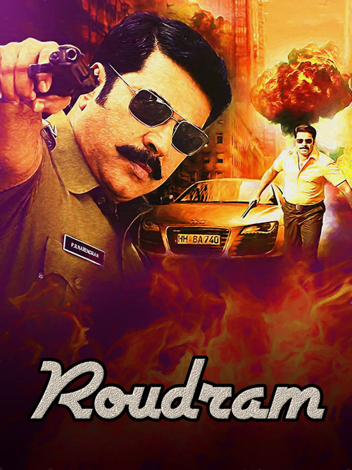 Movie poster for Roudram (2008)
