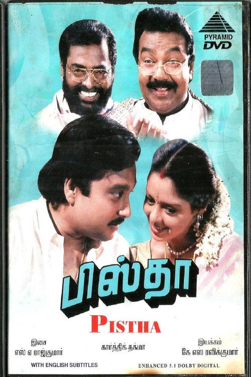 Movie poster for Pistha (1997)