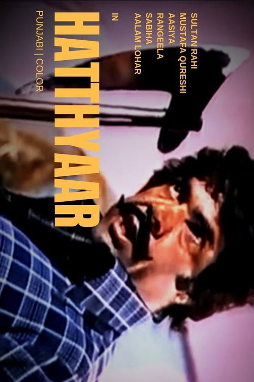 Movie poster for Hathiar (1979)