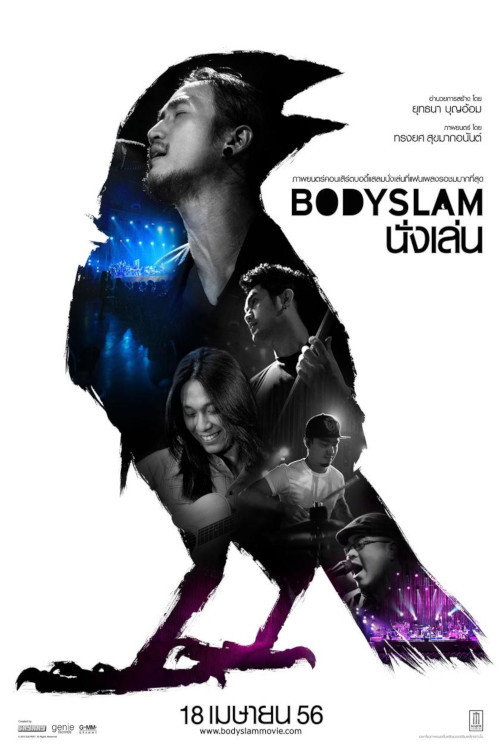 Movie poster for Bodyslam Nanglen (2013)