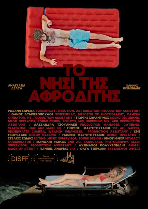 Movie poster for Venus, Vidi, Vici (2025)