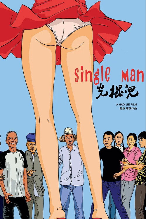 Movie poster for Single Man (2010)
