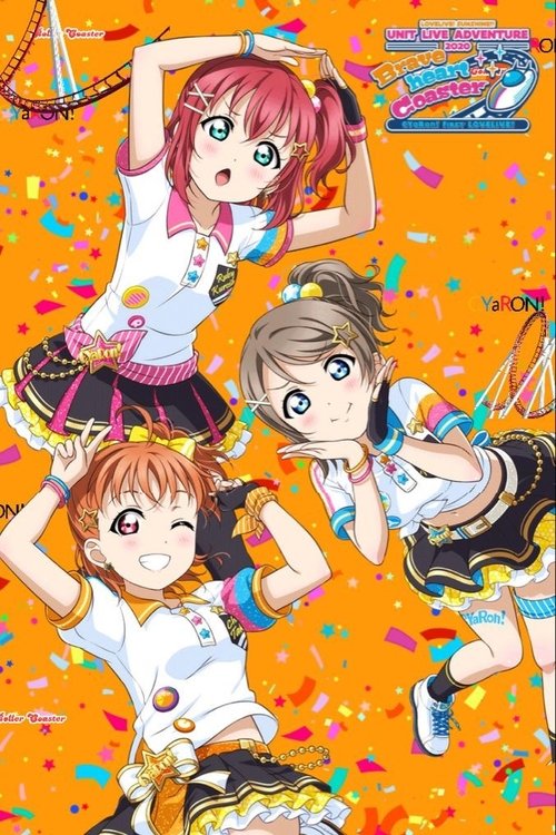 Movie poster for CYaRon!First LoveLive! ~Braveheart Coaster~ (2021)