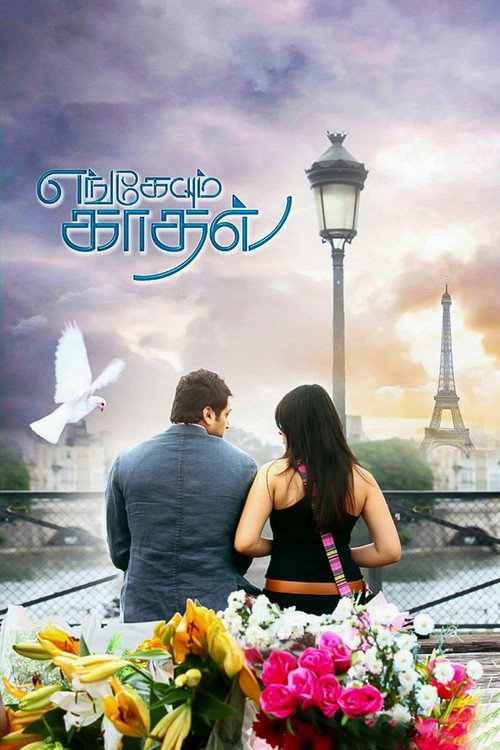 Movie poster for Engeyum Kadhal (2011)